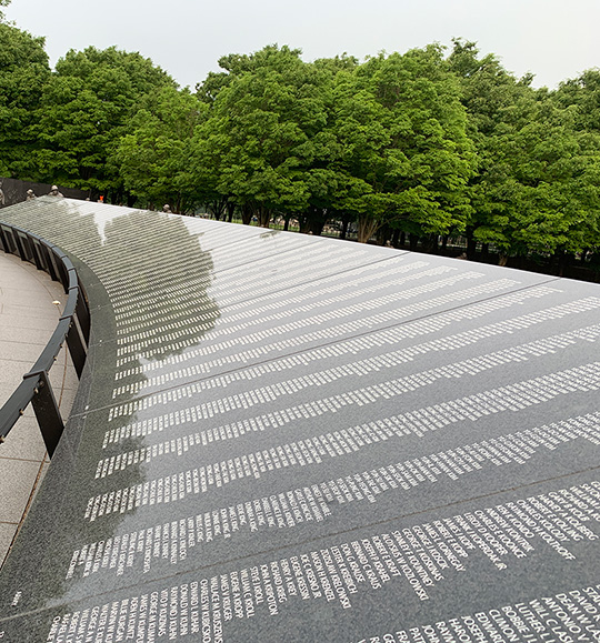 Korean War Veteran’s Memorial Wall of Remembrance